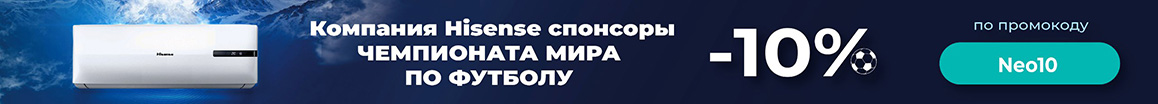 Канальные сплит-системы на 200 кв. м.